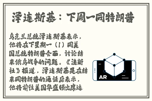 欧美精品综合第一国产综合