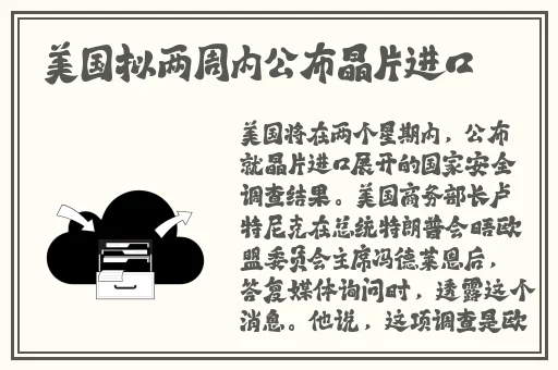中文日产幕无线码一二三四区